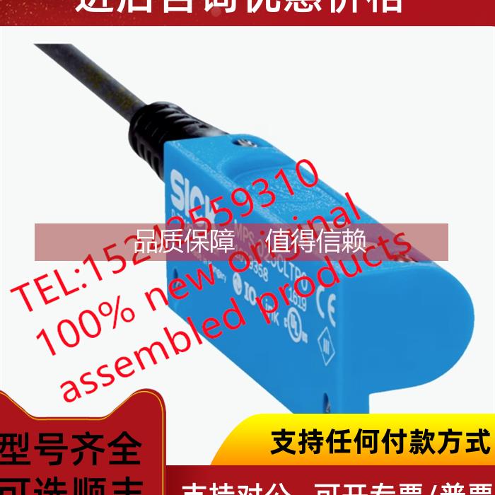 询价1079362 MPS-100CLTP0 SICK气缸传感器C型槽 西克保证 清仓