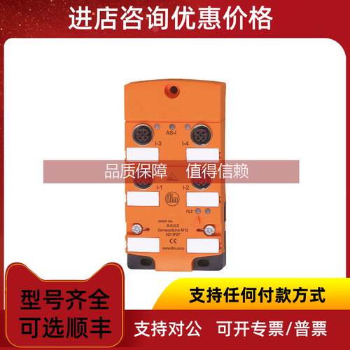 询价IFMAC2451/AC2452/AC2457AC2458/AC2459/AC2464