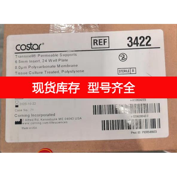 询价corning 康宁 6.5um 直径8um 孔径膜嵌套 G