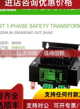 询价86326 MURR P: 320VA IN: 230/400VAC OUT: 24VAC单相变压器