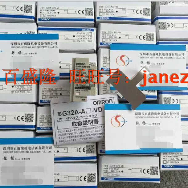 固态继电器G3R-0A202SLN