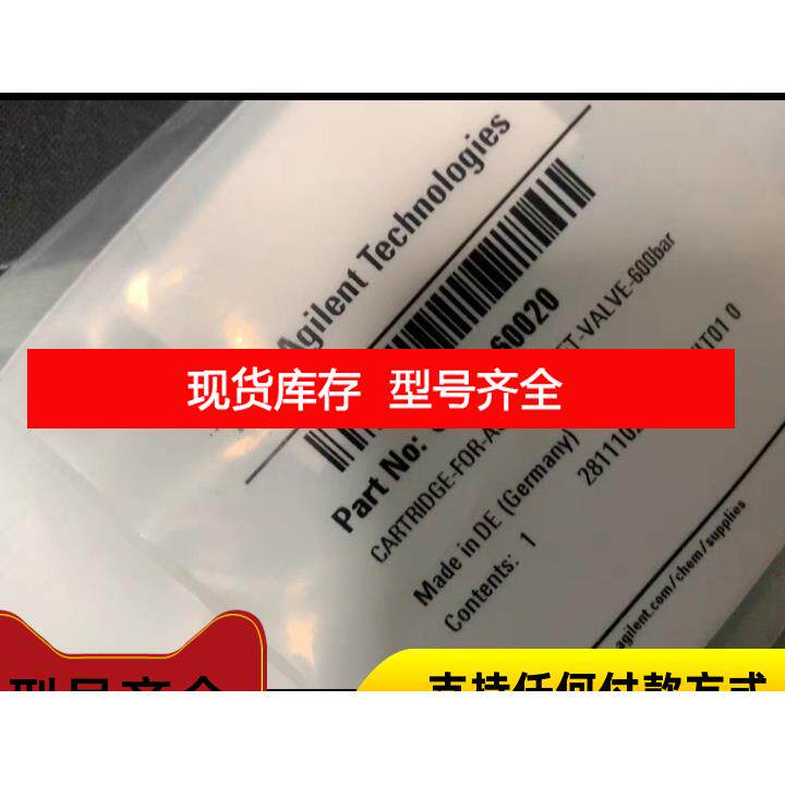 询价安捷伦高效液相色谱仪 主动入口阀阀芯 600 bar G1312-60020图片