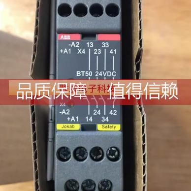 询价安全继电器RT9 BT51T BT50 2TLA010029R0000 2TLJ010033R2