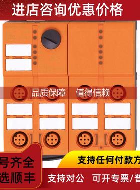 询价IFMAC5291/AC5292/AC5293AC5294/AC5295/AC535A