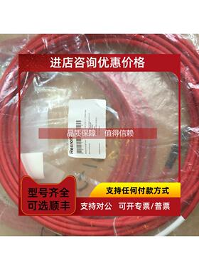 询价Rexroth力士乐光纤线RKO0101 14米