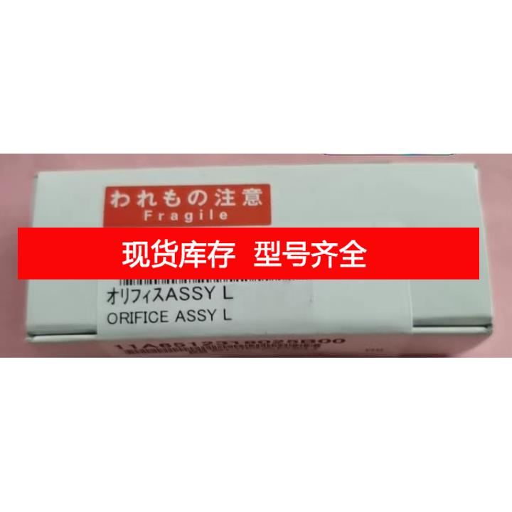询价岛津采光锥 211-84352-91 G