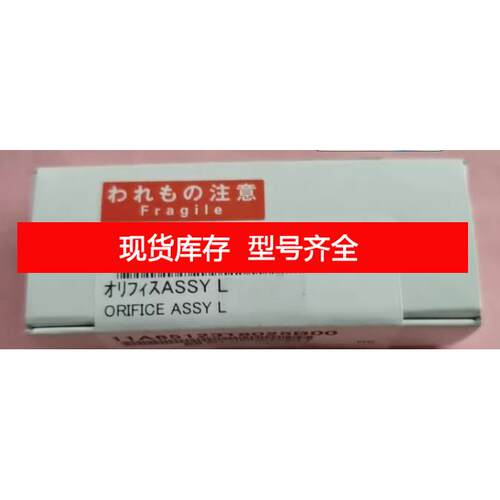 询价岛津采光锥 211-84352-91 G