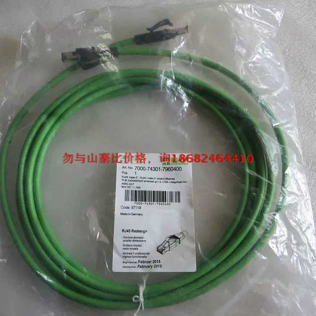7000-74301-7960400穆尔MURR电缆PUR 1x4xAWG22 RJ45-RJ45