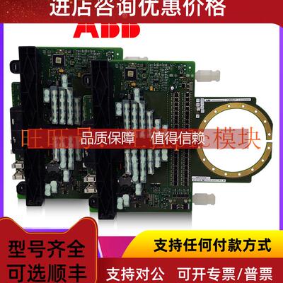 询价3BHE039203R0101 5SXE12-0184 GVC736CE101 工控PLC模块