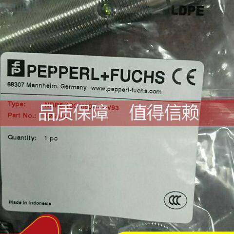 询价P+FOMR50M-R1000-SSI-V1V1BOMD8000-R300-IEP-V1-L测距传感器