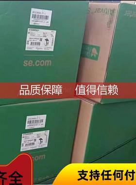 询价供应软启动器 ATS48M10Y 咨询