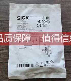 询价 SICK西克 GSE6-P7111 传感器 1054830
