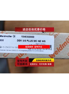 询价魏德米勒 打字标记条1046350000 DEK 5/8 PLUS MC NE WS