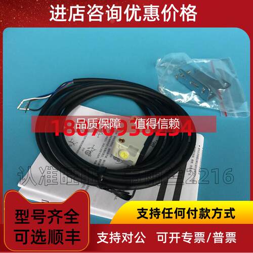 询价兰宝LANBAO 对射光电传感器 PSE-TM10DPO/PSE-TM10D