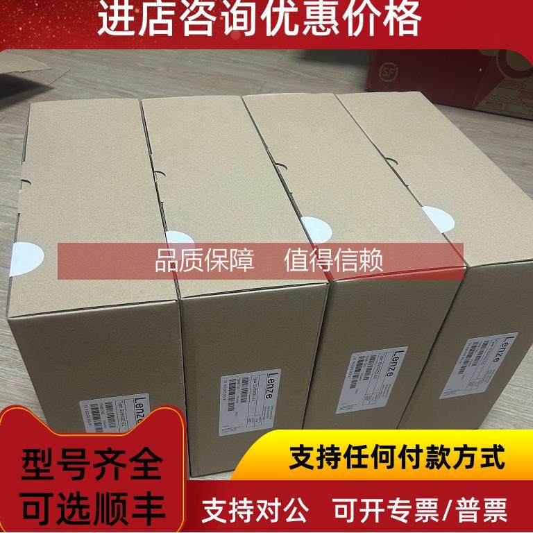 询价EVS9326-CSV003 EVS9322-CSV003伦茨库存
