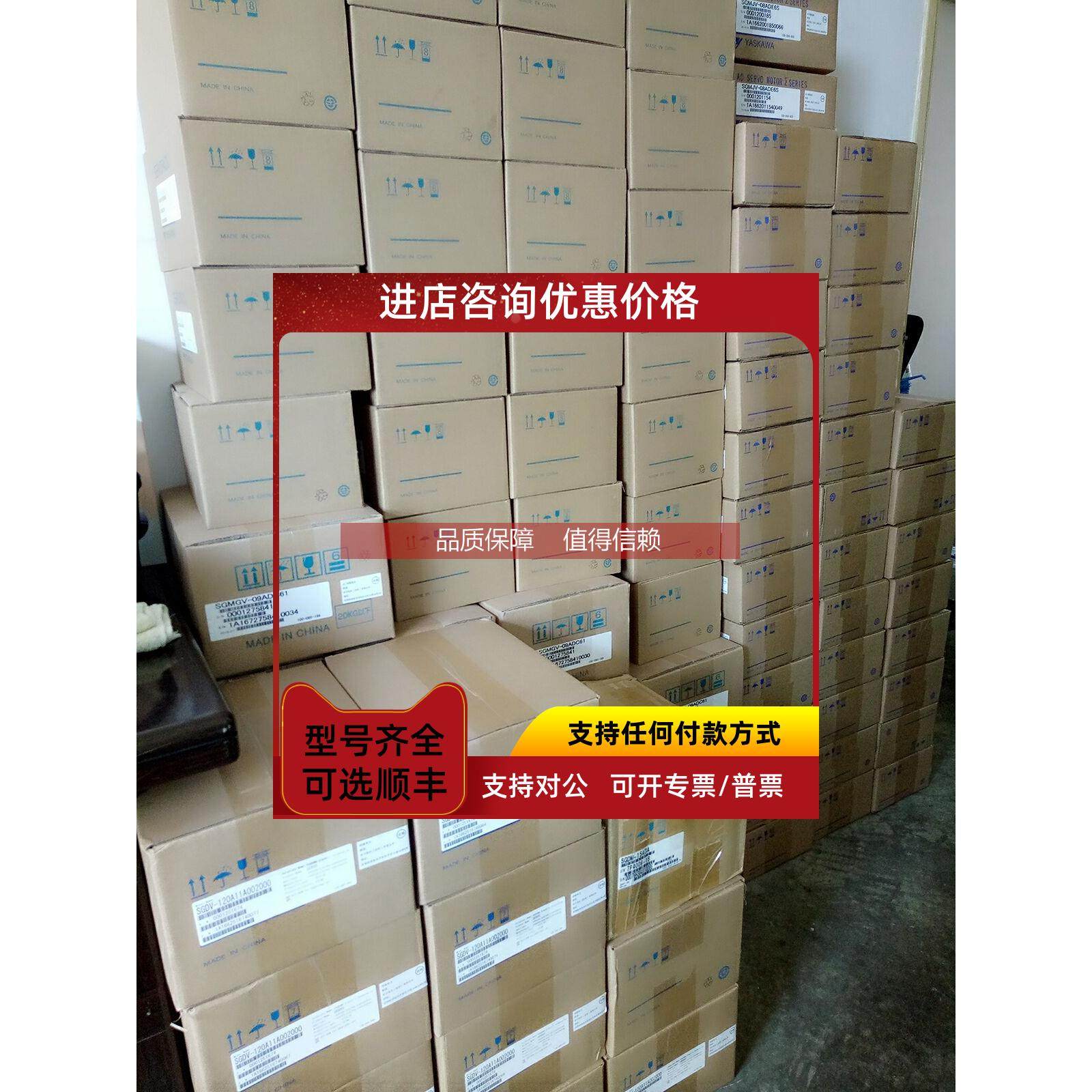 询价安川伺服马达库存 SGMJV-08A3A6C SGMGH-30ACA2B供应！