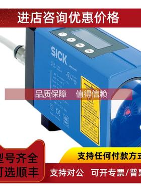 询价sickDS500-P311/1040477，DS500-P211/1026520传感器
