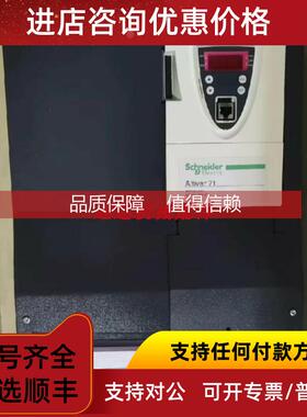 询价变频器ATV61HD15M3X ATV12H075M2 ATV610D37N4