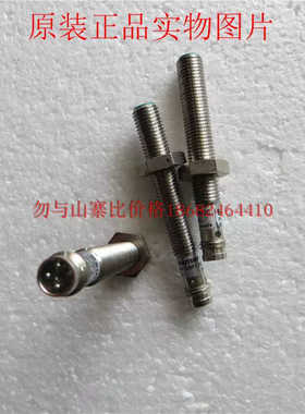 堡盟Baumer接近开关IFRM 08P1702/S35L常开NO/PNP/M8/3线24V