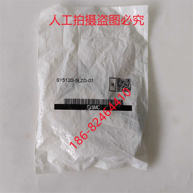 SMC克朗斯电磁阀VQZ225-5M01-X92 SY5120-5LZD-01 24VDC