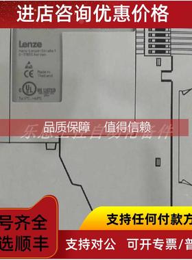 询价EPM-S302.2A 供应伦茨LENZE 模块 库存
