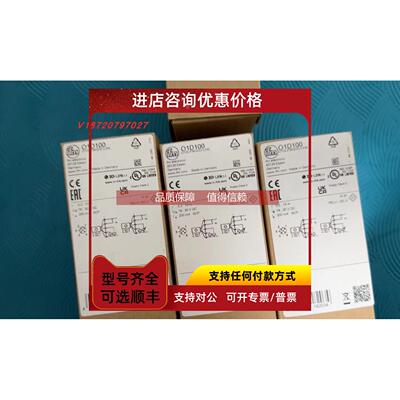 询价IFM 易福门测距开关传感器 O1D100 |O1D105 |O1D120