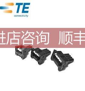 询价TE-tyco 泰科连接器1-1827579-1 1-1827862-0