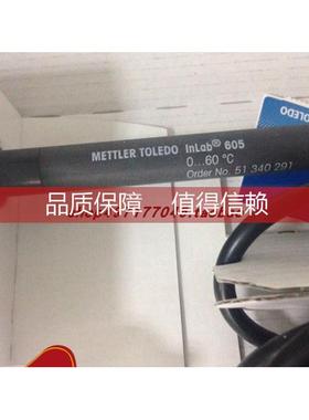 询价Mettler梅特勒电导率电极探头InLab731-ISM 30014092库存
