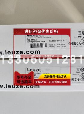 询价leuze/劳易测 RS4-clean-Set1清洁套装 430400