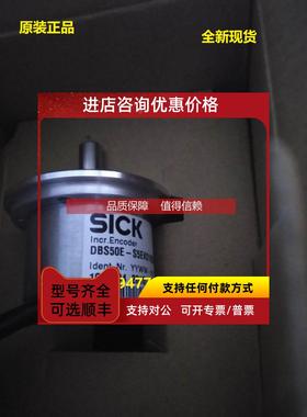 询价sickDBS36E-S8CK02500/1081117DBS36E-S8AZ00S33/1084138