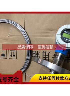 询价FMP51-BCACCBLAA4GDJ+ E+H导波雷达物位计