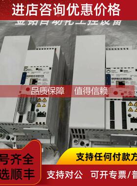 询价E84AVSCE1534SB0 E84AVSCE7524VB0 伦茨变频器库存咨询