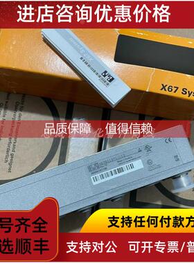 询价X67DI1371.L12 贝加莱 B&R 模块