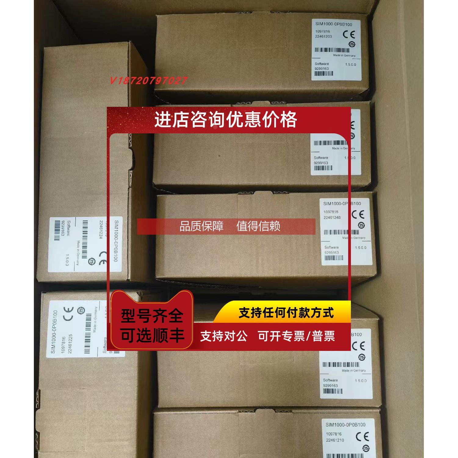 询价SICK 西克 SIM1000-0P0B100