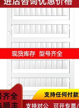 询价魏德米勒端子标记号 1818400000 WS 10/6 M MC NE WS