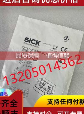 询价1069411 IQE17-05NPSKW2S西克电感式接近传感器SICK