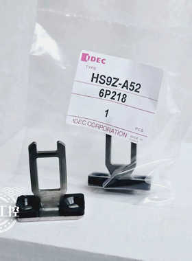 IDEC/和泉安全开关钥匙插HS9Z-A52