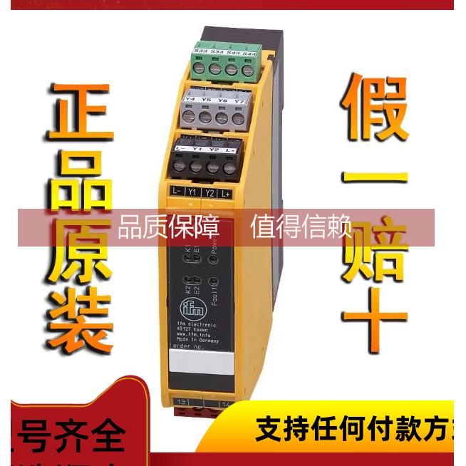 询价IFMDI001A/DI002A/DI003ADI004A/DL0001/DL2003供应