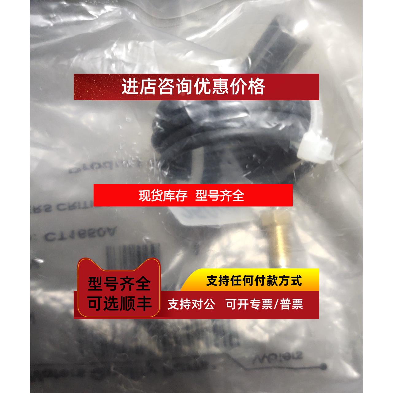 询价沃特世定量环 430002007