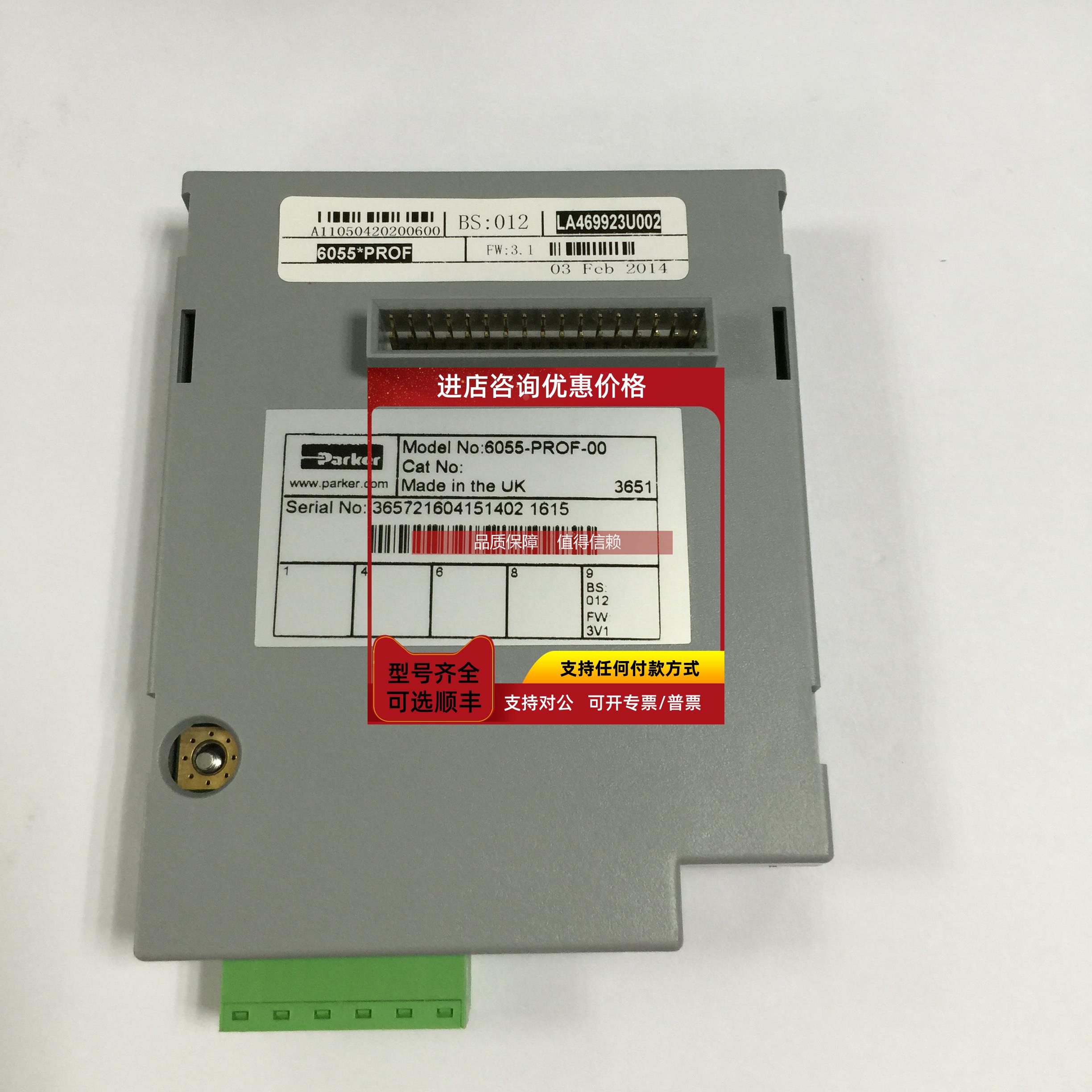 询价 590P派克直流调速器 DP通讯卡 6055/EI00/00通讯板