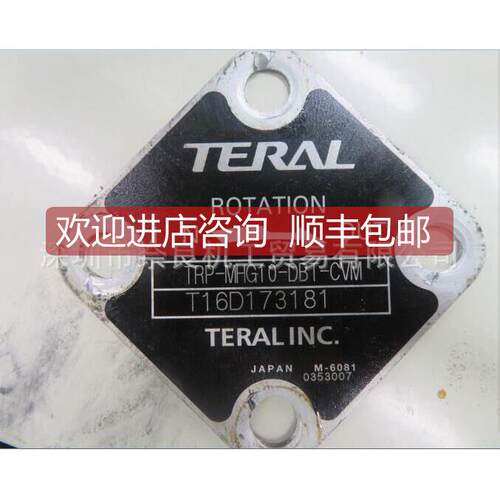 询价日本泰拉尔TERAL泵TRP-MHG10-DBT-CVM议价