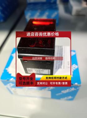 询价sickDS50-P1112/1047402，DS50-N1122/1047406距离传感器