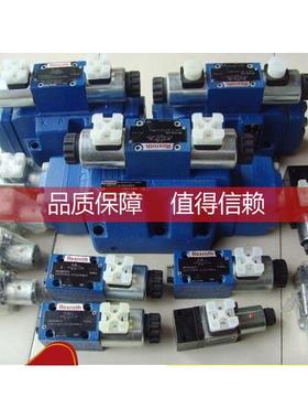 询价3WE6A6X/EG110N9K4力士乐电磁LC32A40D7X换向阀DR6DP2-5X/150