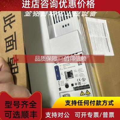 询价E84AVTCE7524VX0 E84AVTCE7524SX0 伦茨变频器库存优惠