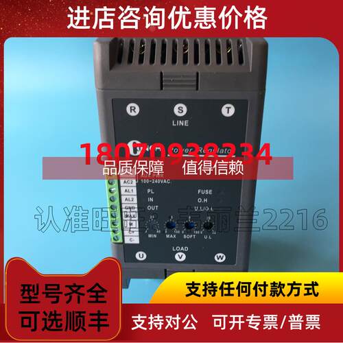 询价电力调整器 TRL-4030PS（ TRL-4030P）琦胜CONCH
