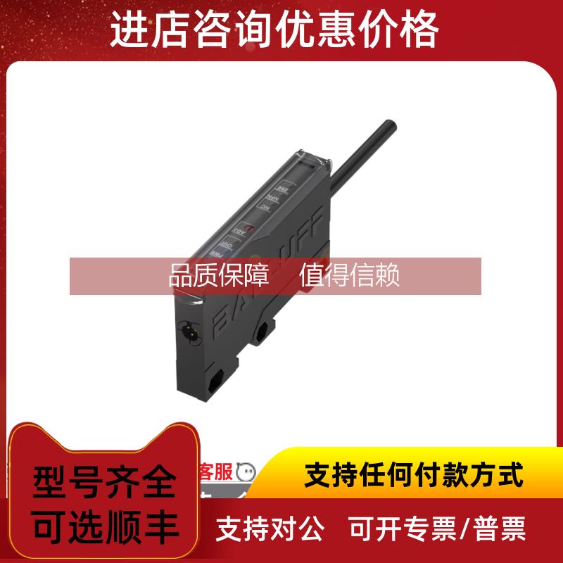 询价BALLUFF巴鲁夫BAE00KH BAE SA-CS-025-YP-BP02放大器 传感器