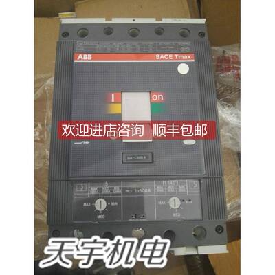 询价原装塑壳断路器TmaxT5N630 500A 400A PR221DS-LSI R500