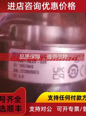 询价CFS50-AZZO-SO4SICK西克编码器