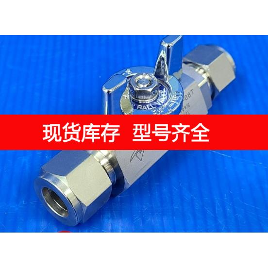 询价韩国UNILOK 316L不锈钢六角卡套球阀 卡套球阀 各规格齐全