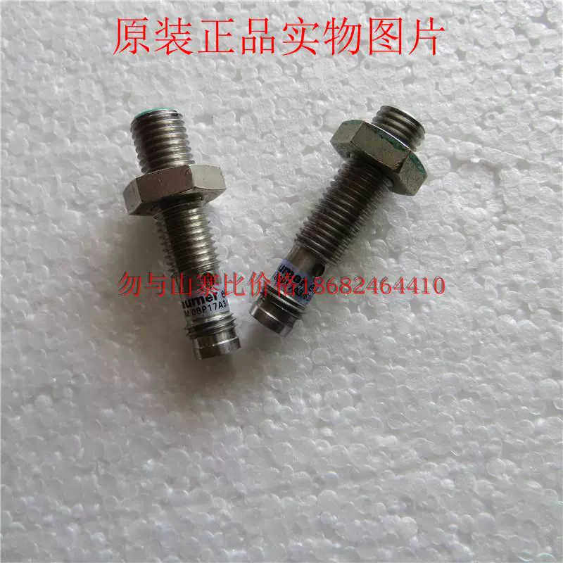 堡盟Baumer接近开关IFRM 08P17A3/S35L常开NO/PNP/M8/3线24V